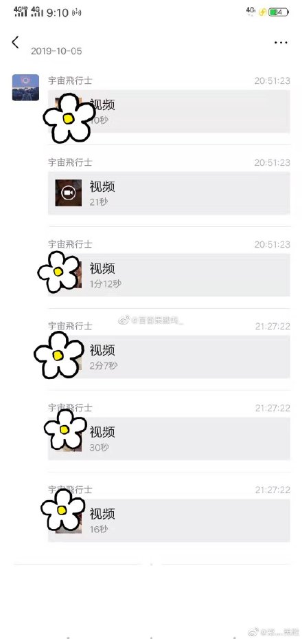 我總是一個人午夜到清晨 阿拉善什么梗[陰險]阿拉善視頻，趕快來吧，阿拉善女主一定很美 ?