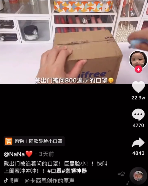 抖音，賺錢(qián)